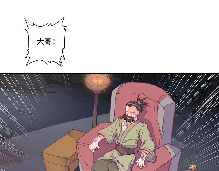 第15话3