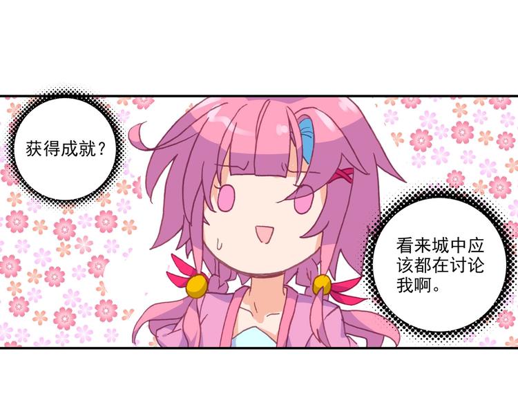 第11话16