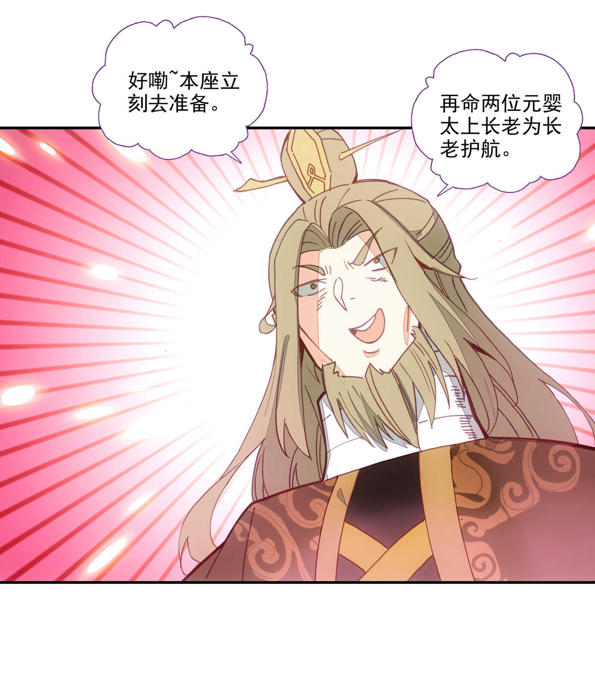 第91话18