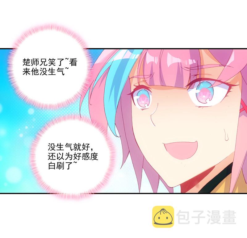 第126话20