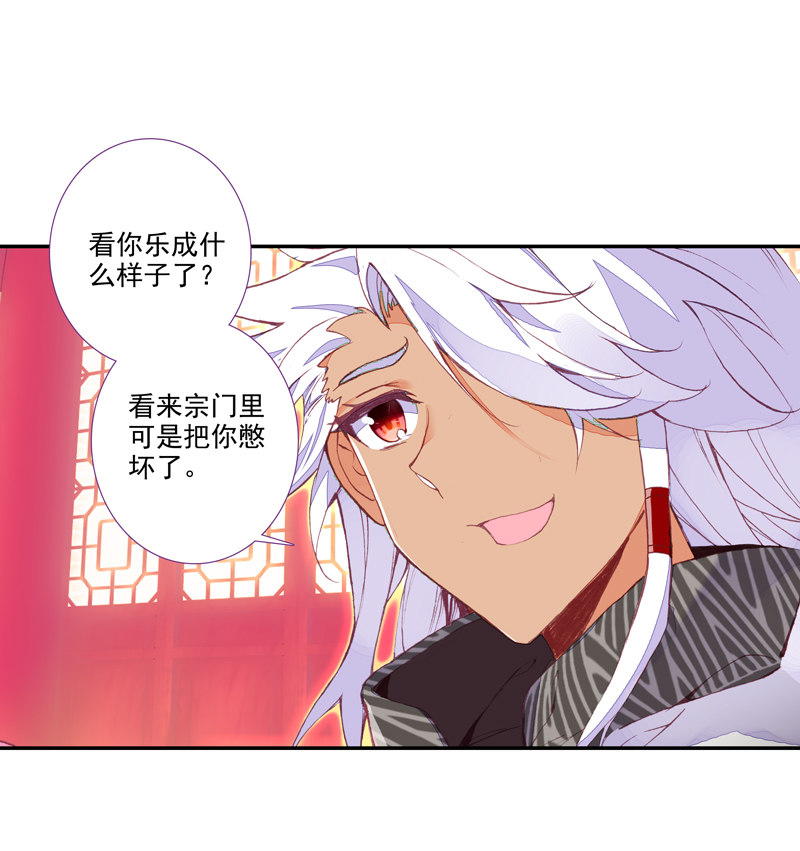 第116话22