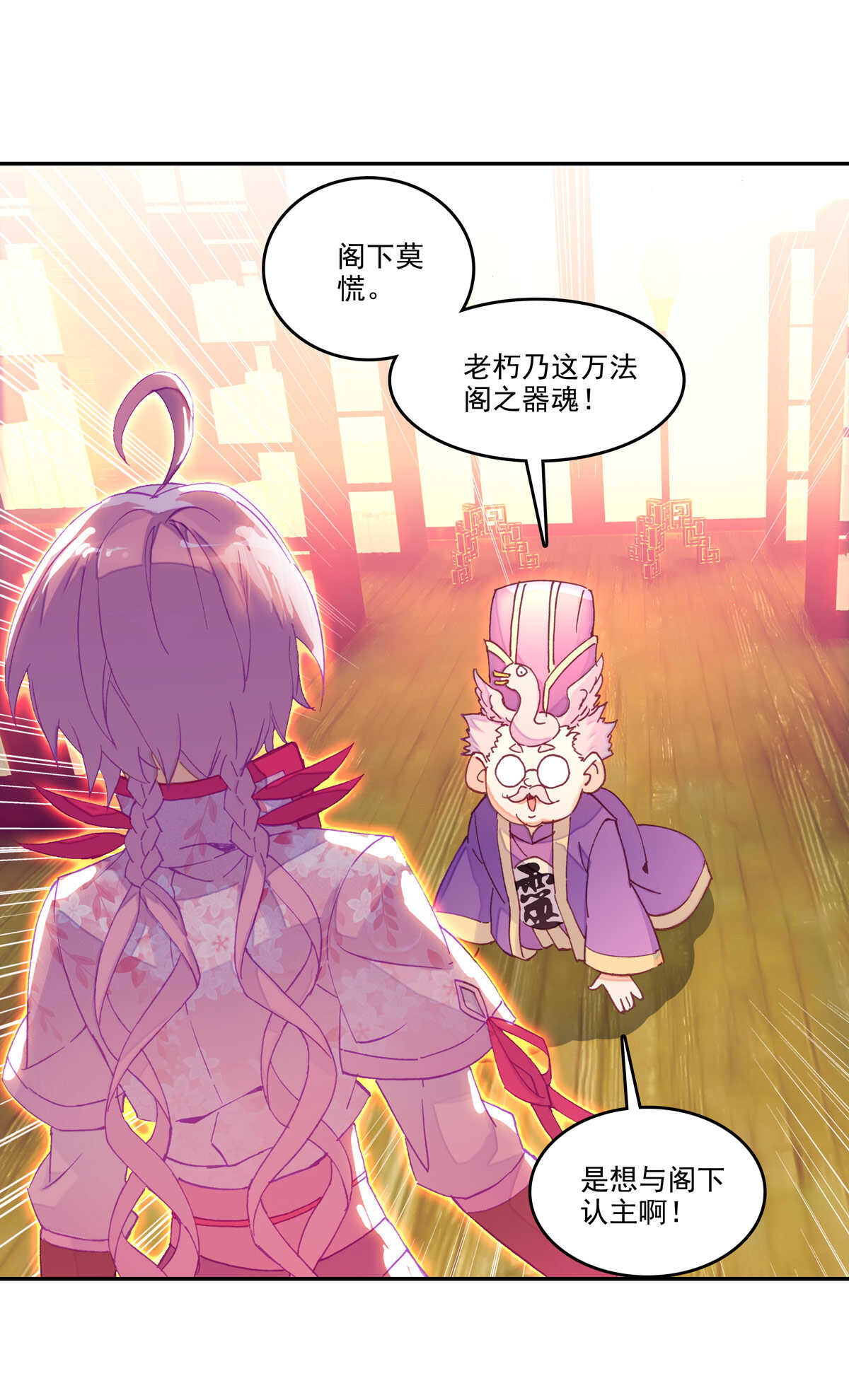 第35话4
