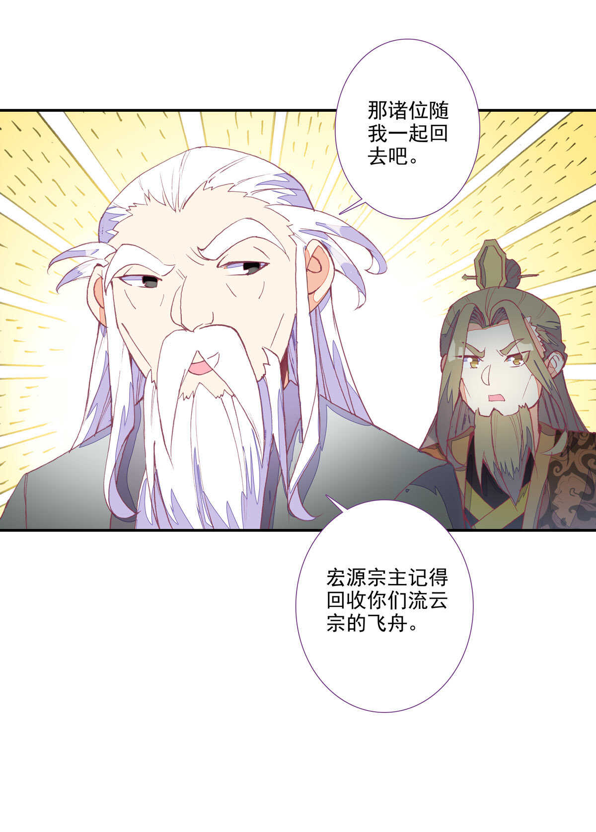 第98话11