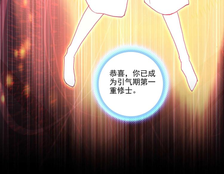第5话54