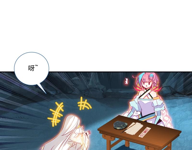 第144话40