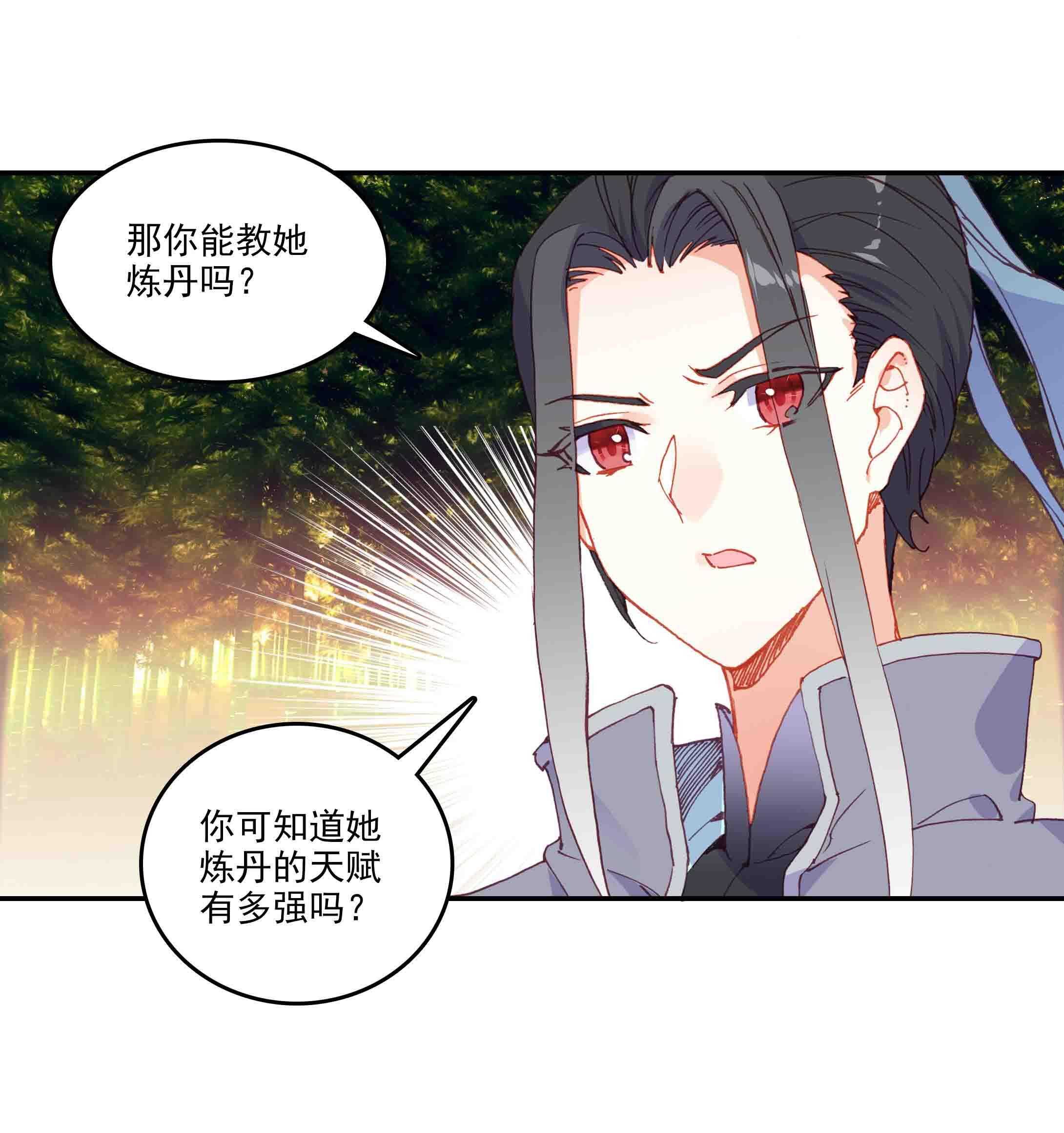 第47话18