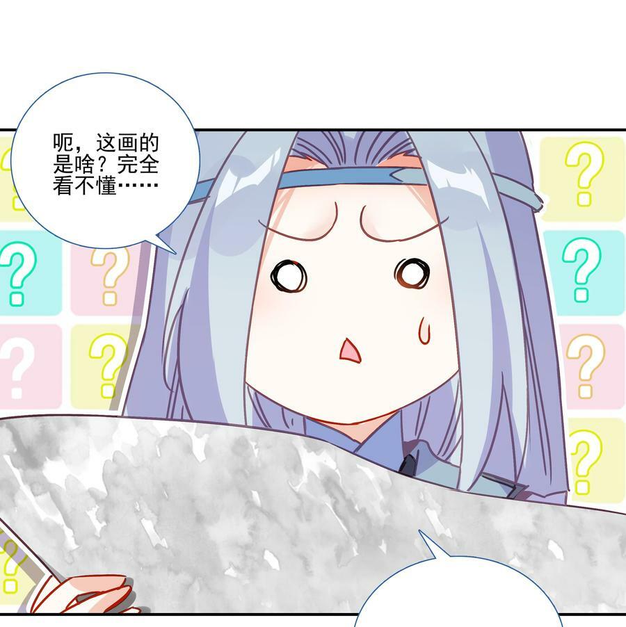 190 第187话 符箓复印机25
