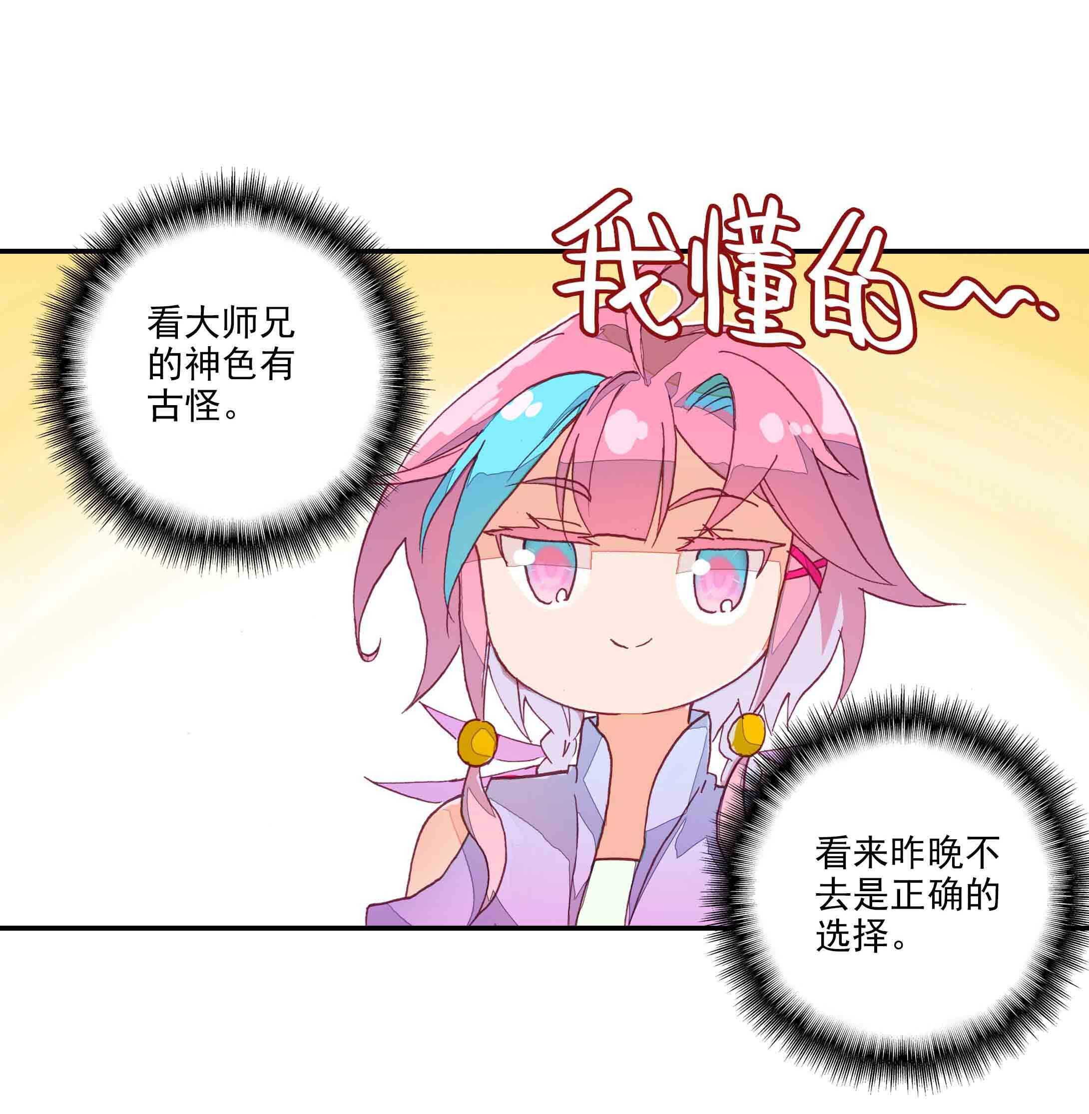 第42话25
