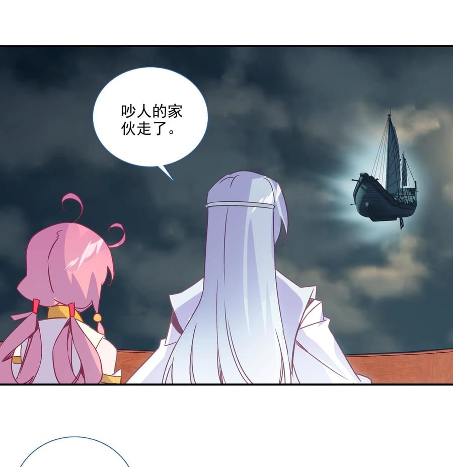 181 第178话 花样美男齐天云13