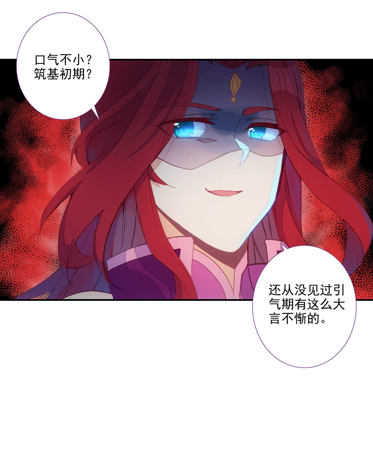 第94话39