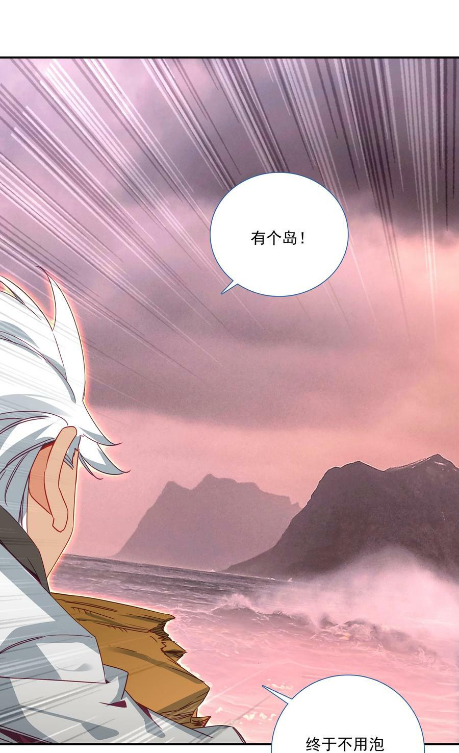 184 第181话 猪猪侠的帮助！5
