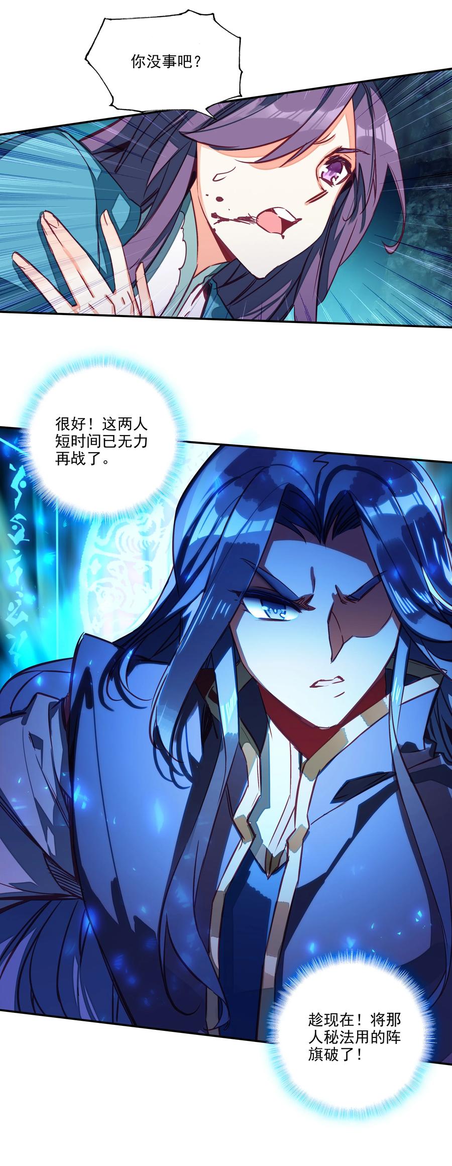 162 第159话 一力降十会29