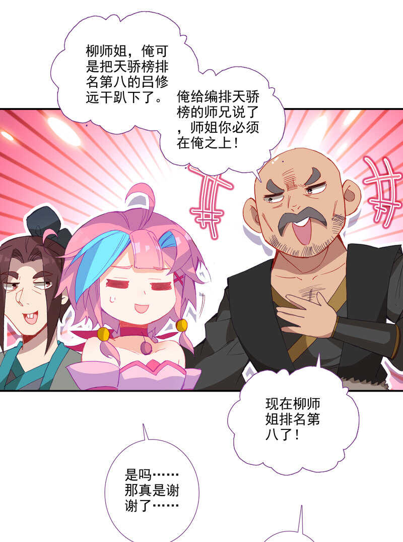 第110话13