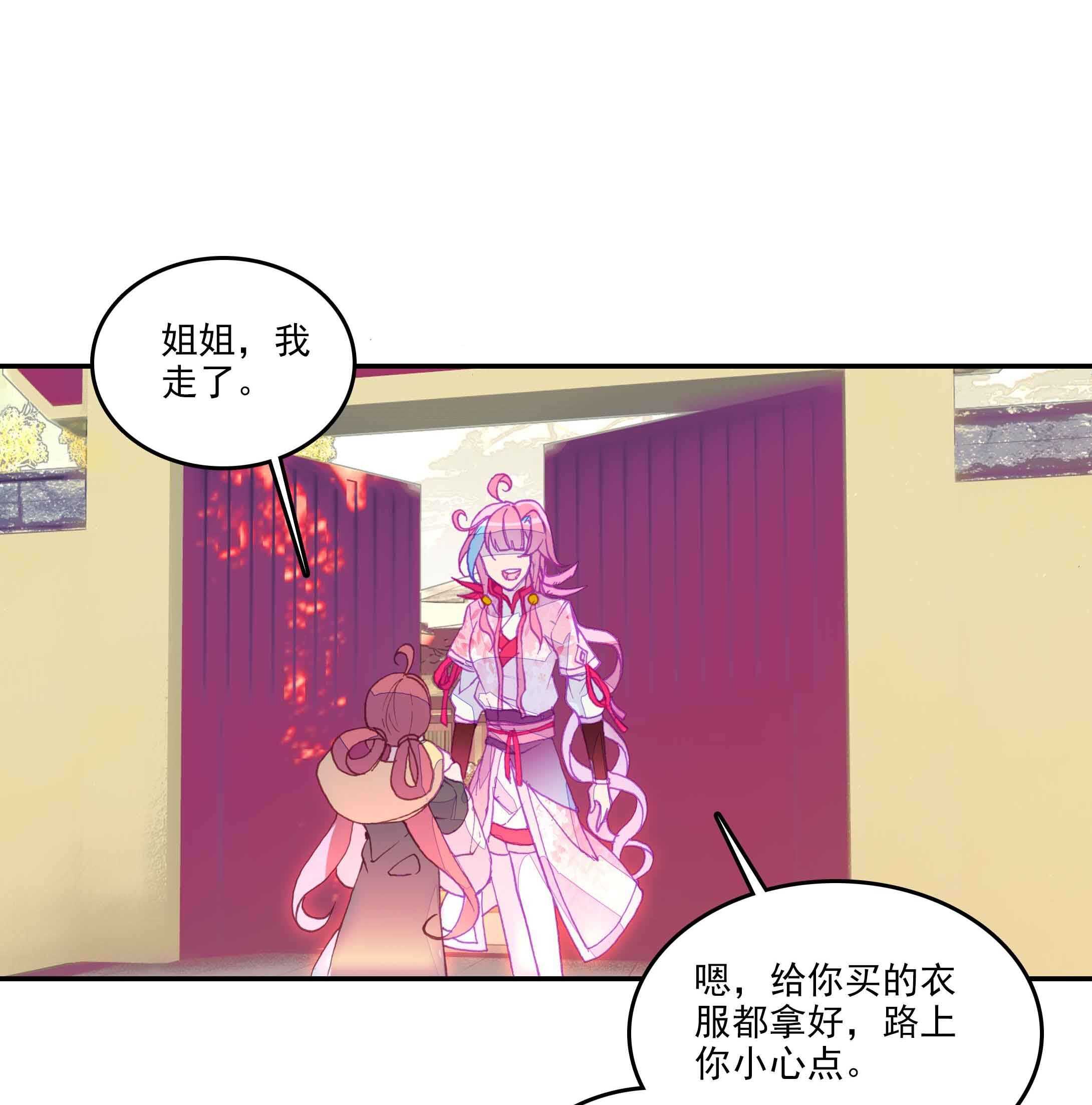第40话15