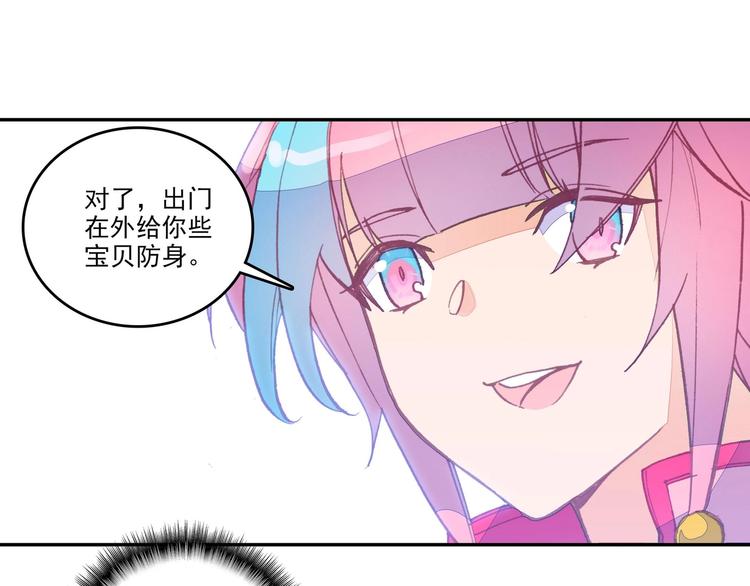 第13话41
