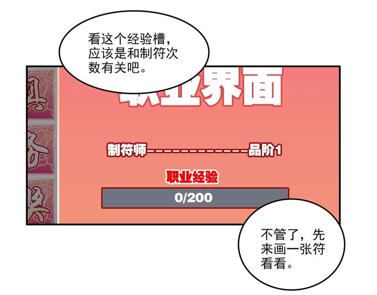 第12话25