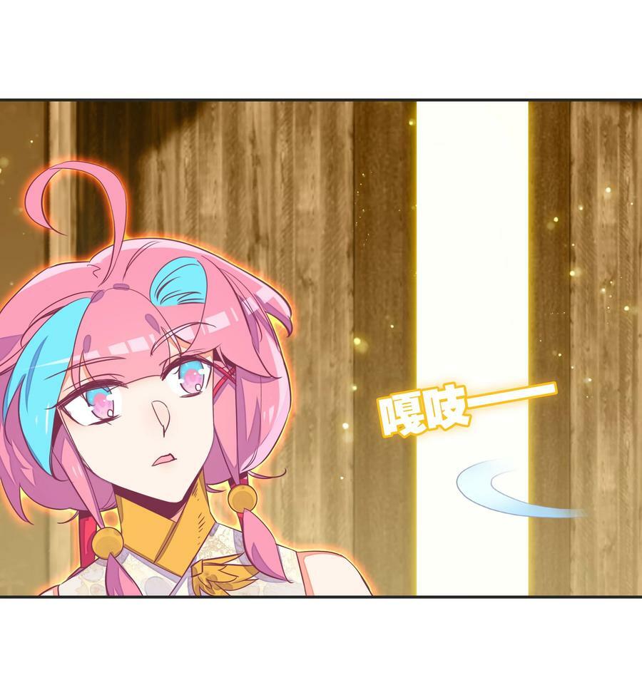 195 第191话 大师兄的心思29