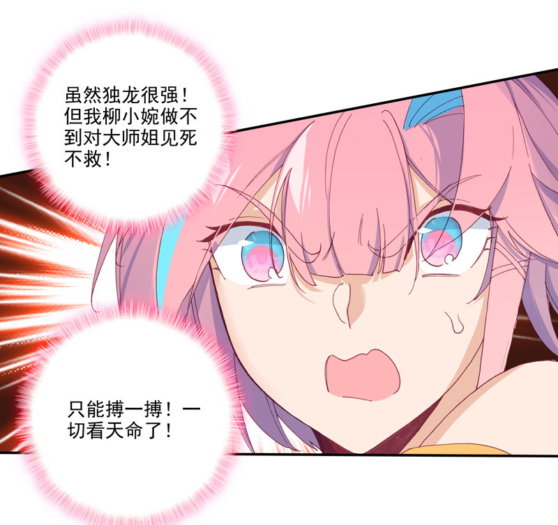 第120话30
