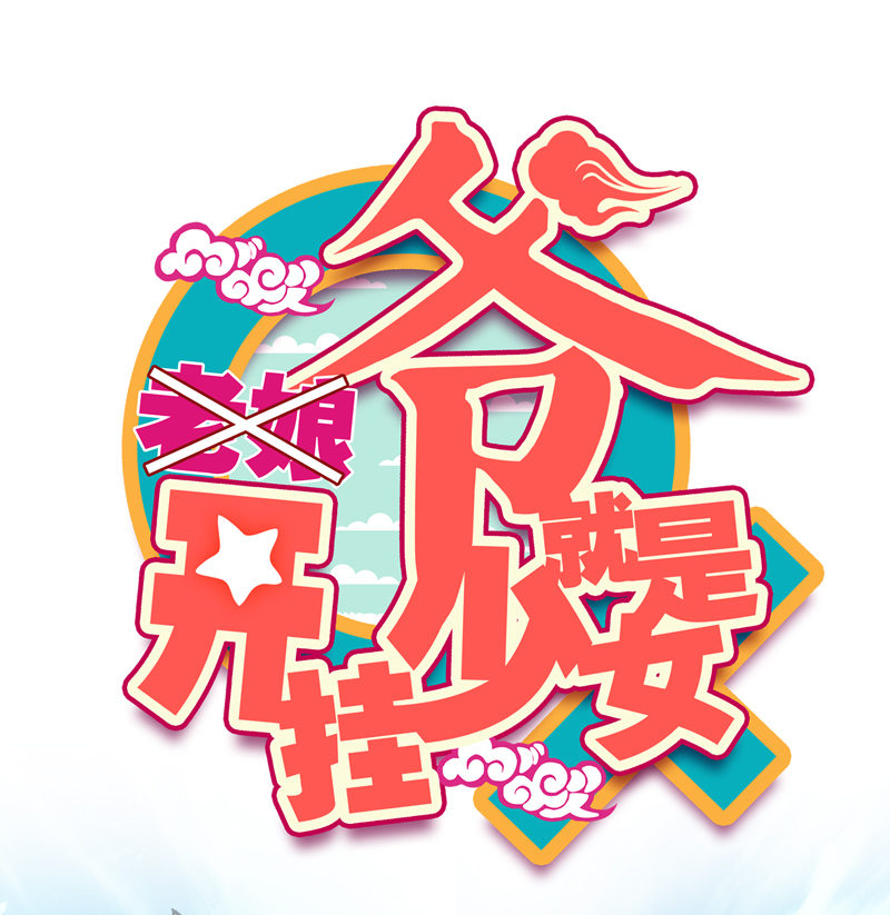 第119话0