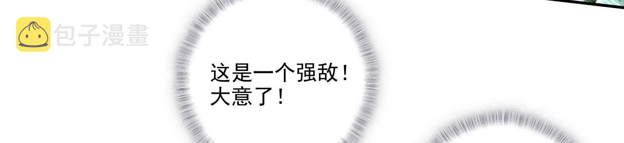 第146话33