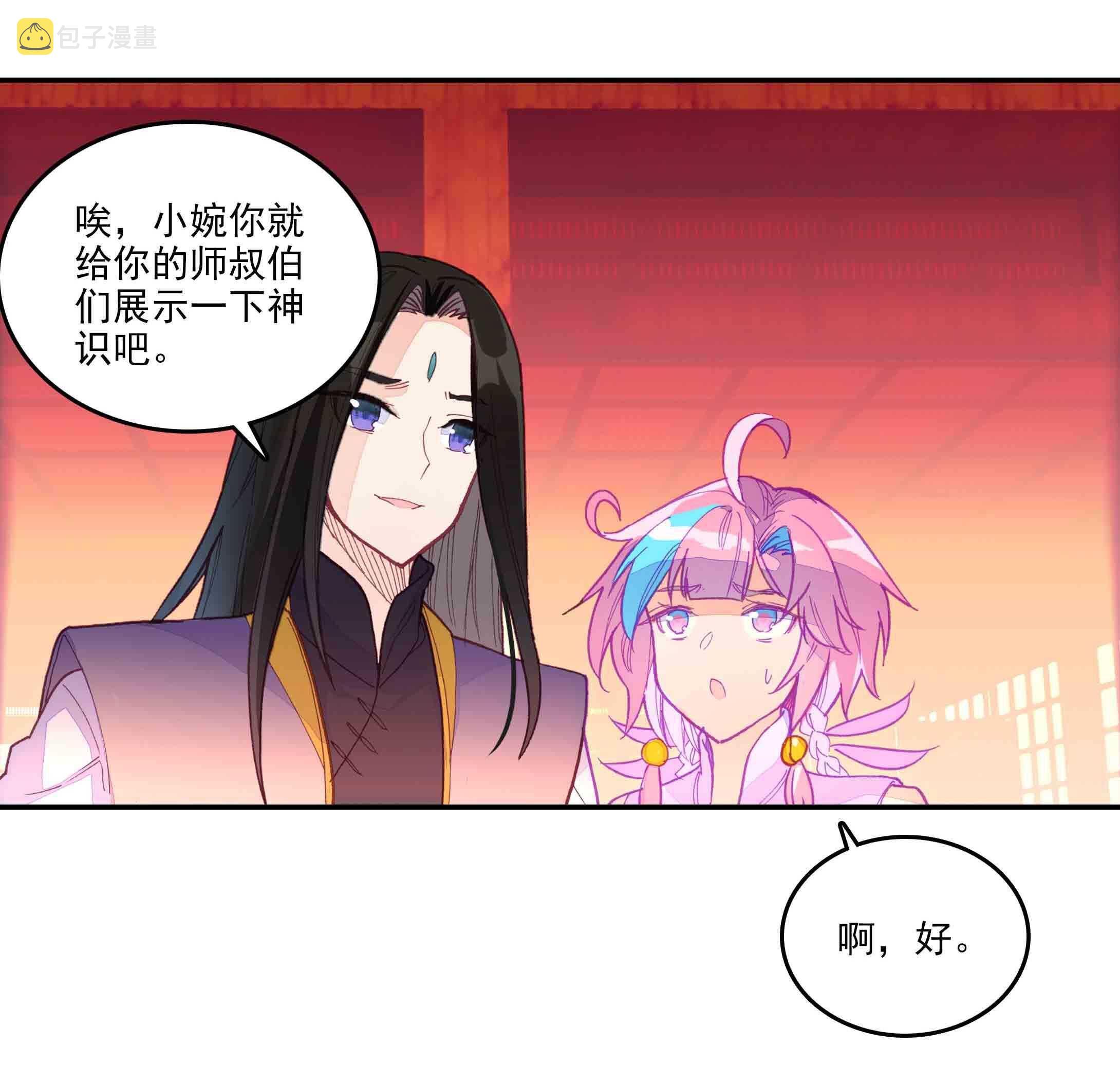 第44话25