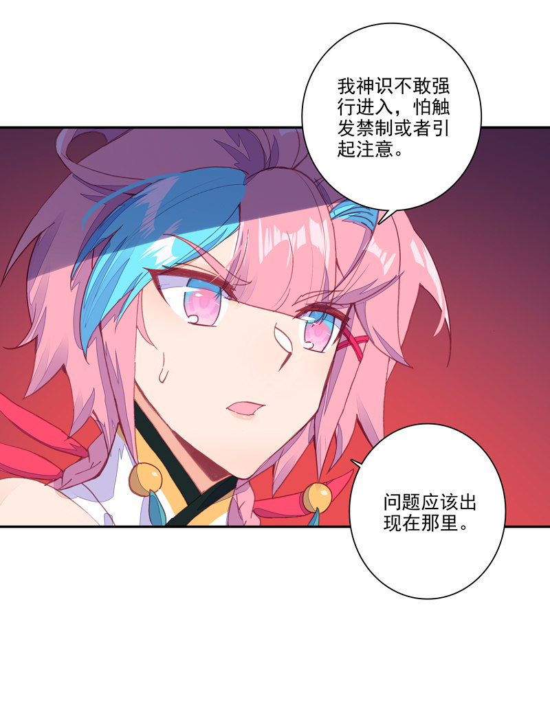 第118话38