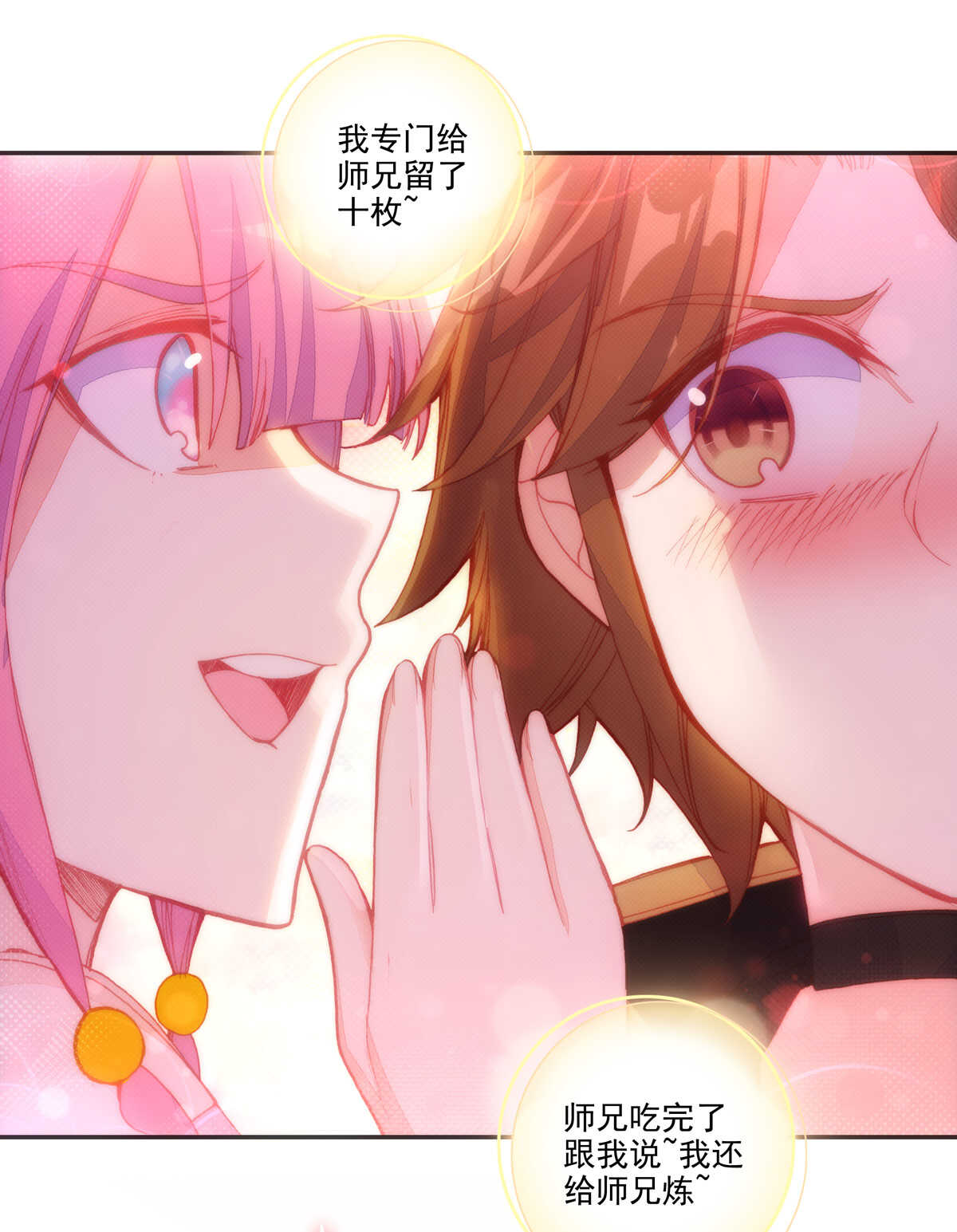 第91话30