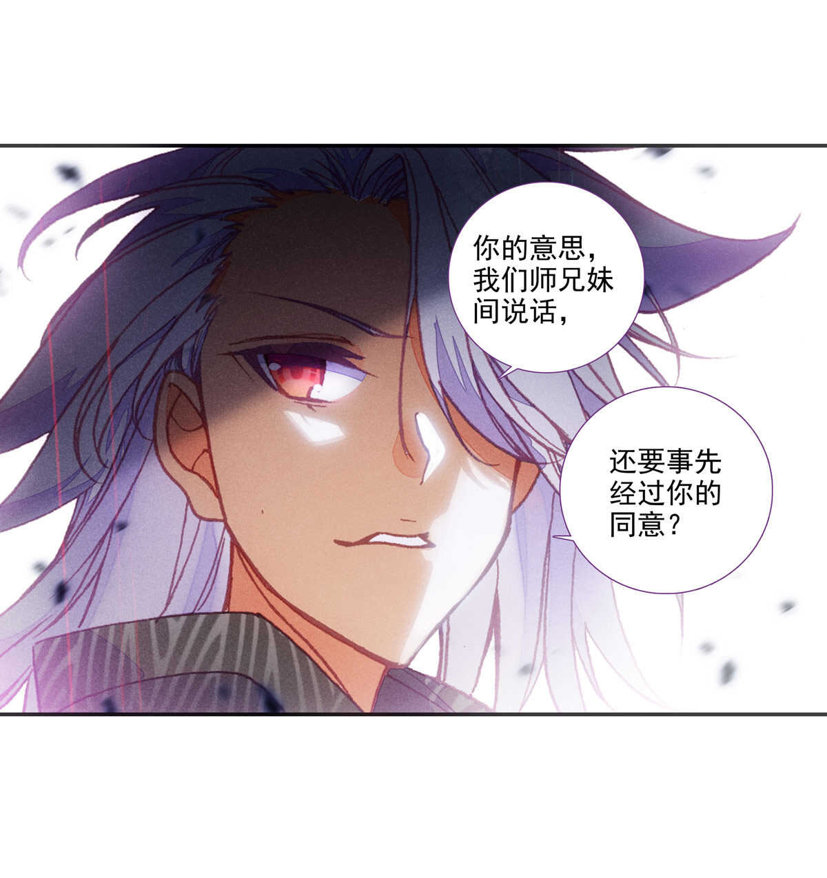 第92话10