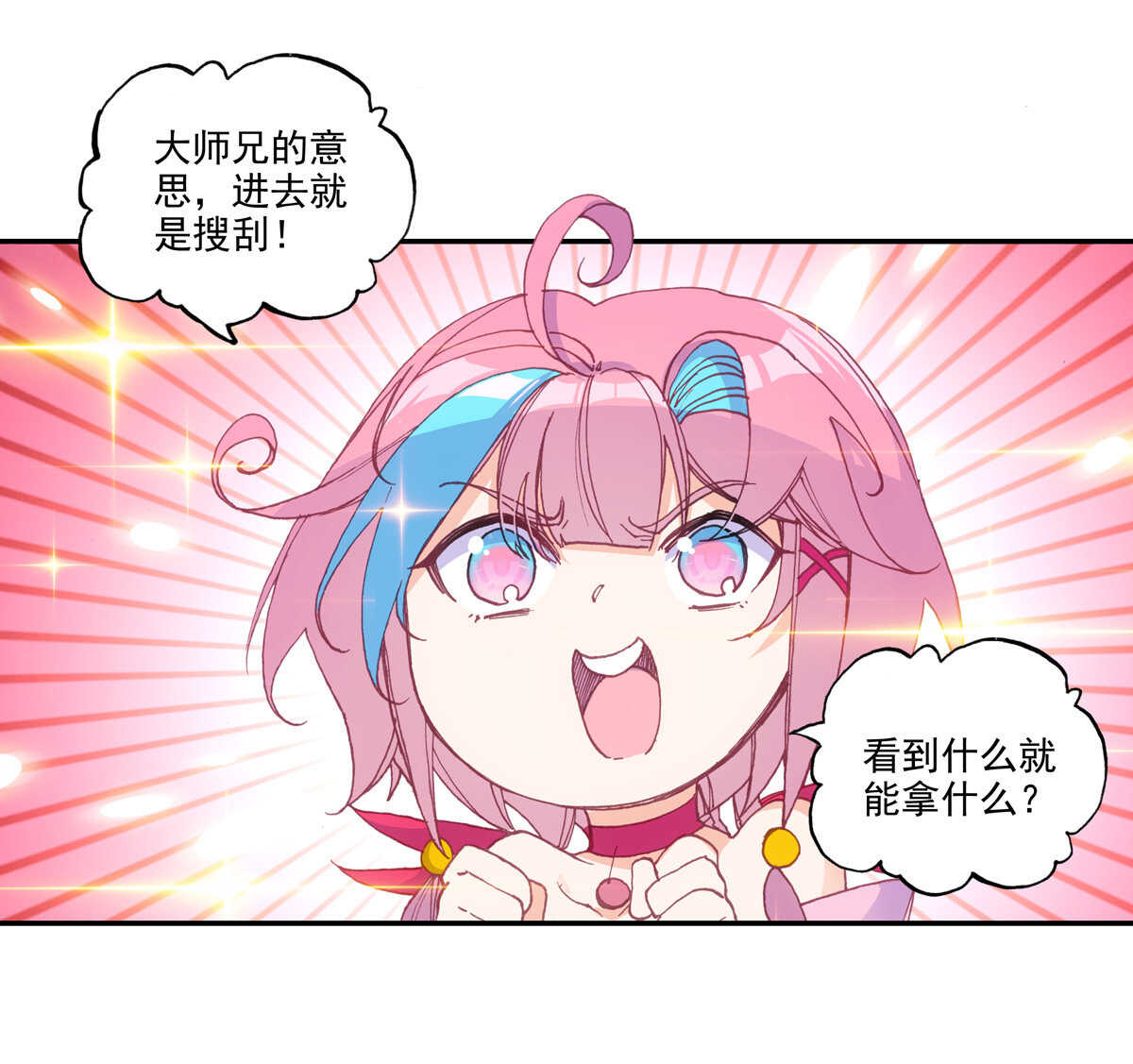 第98话31