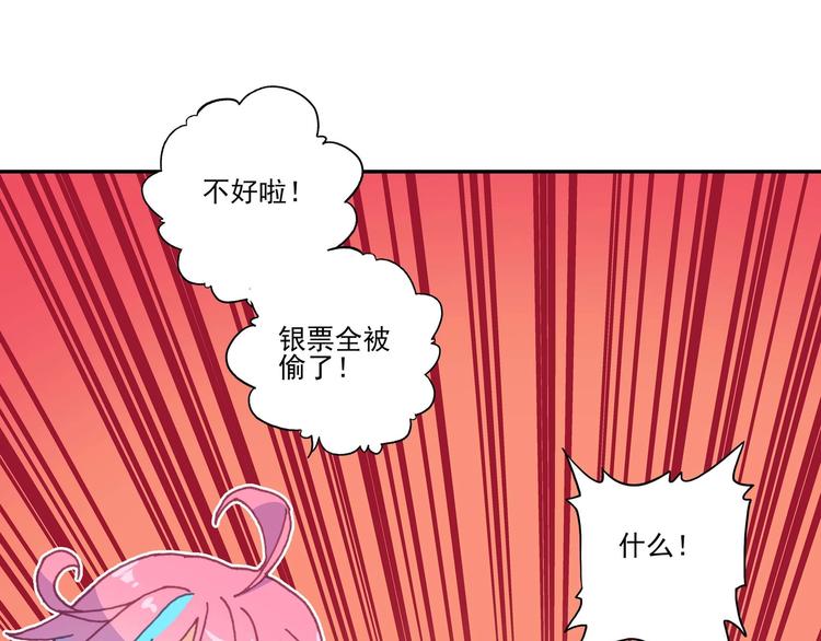 第17话27