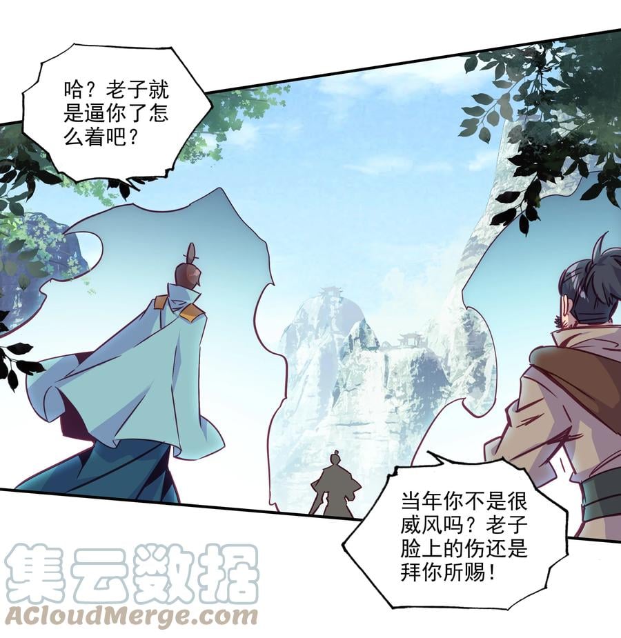174 第170话 母亲大人26