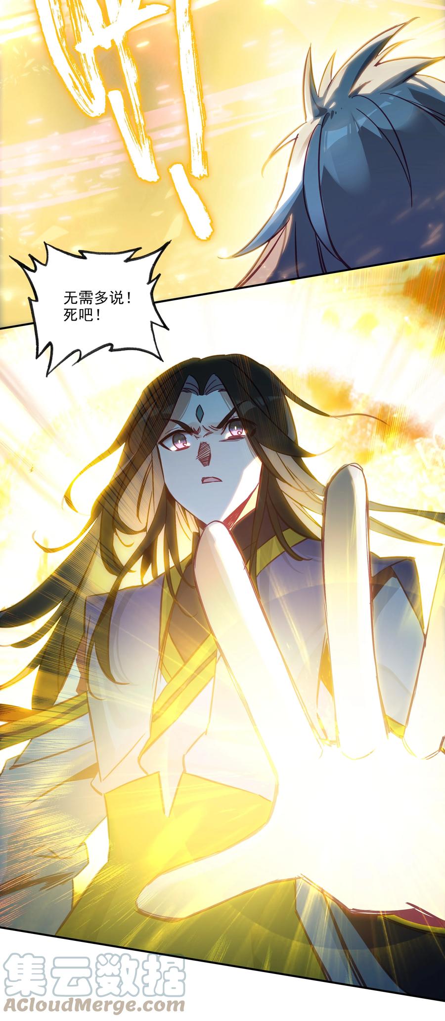 171 第167话 反目成仇32