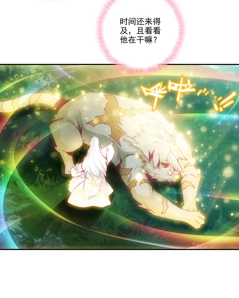 第140话7