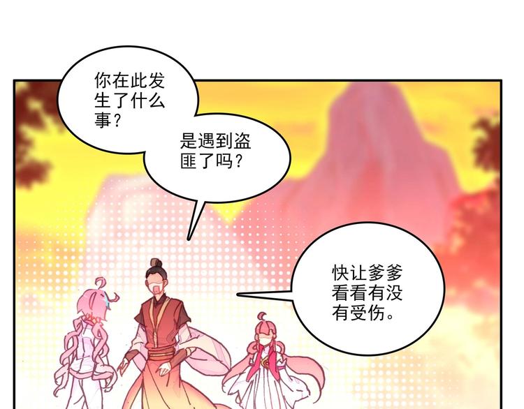 第6话14