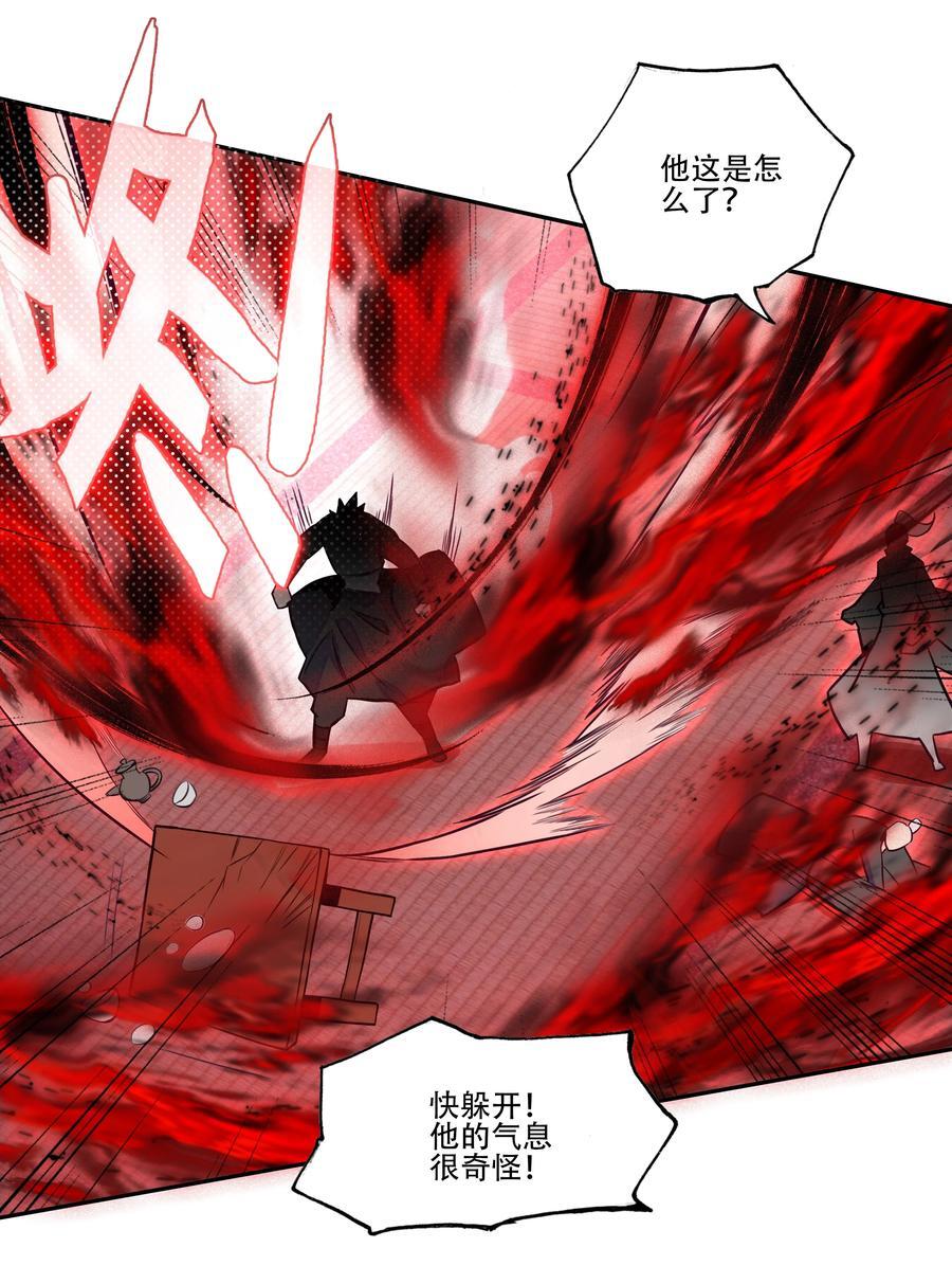 253 第248话大战爆发7