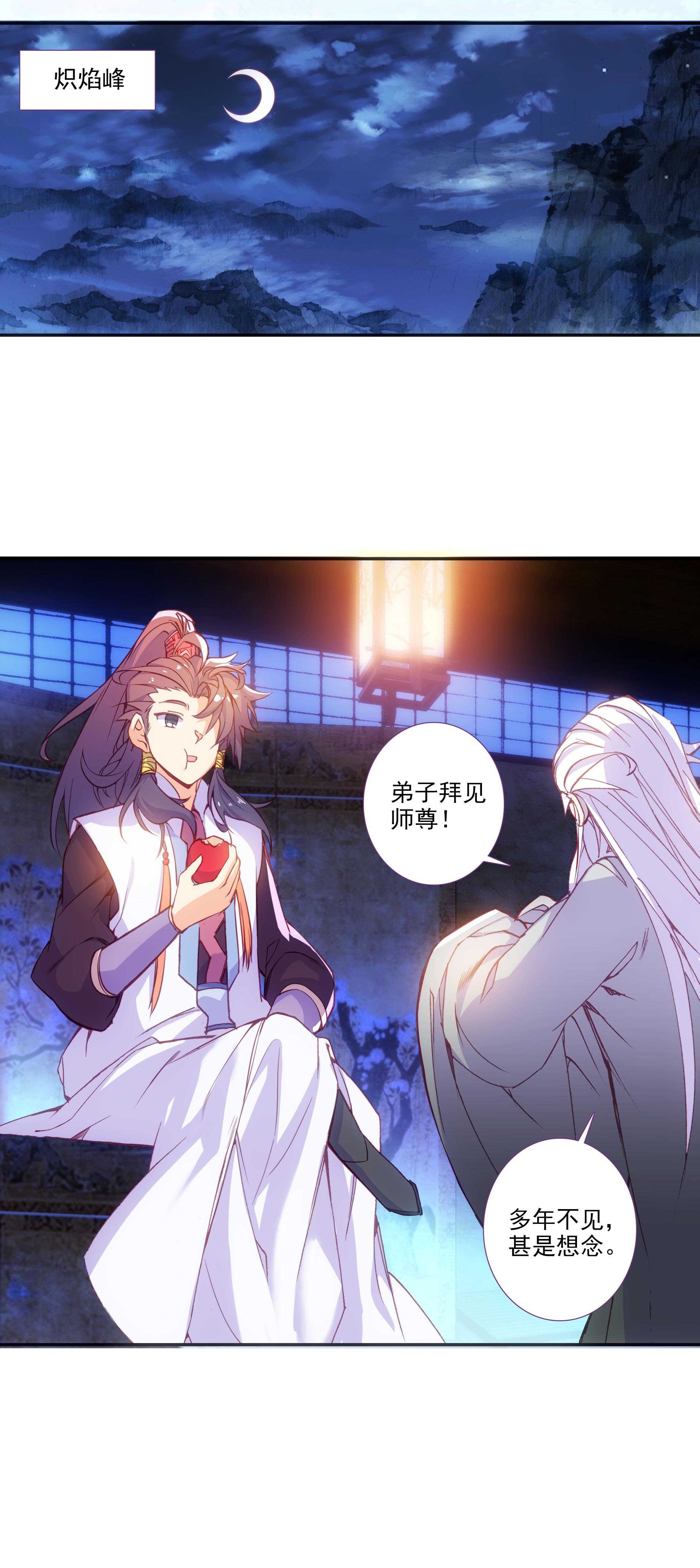 第76话20