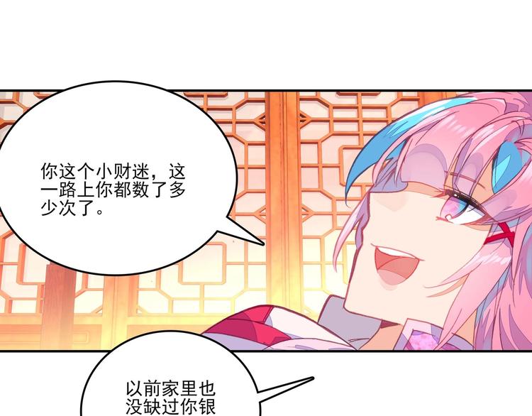 第16话27