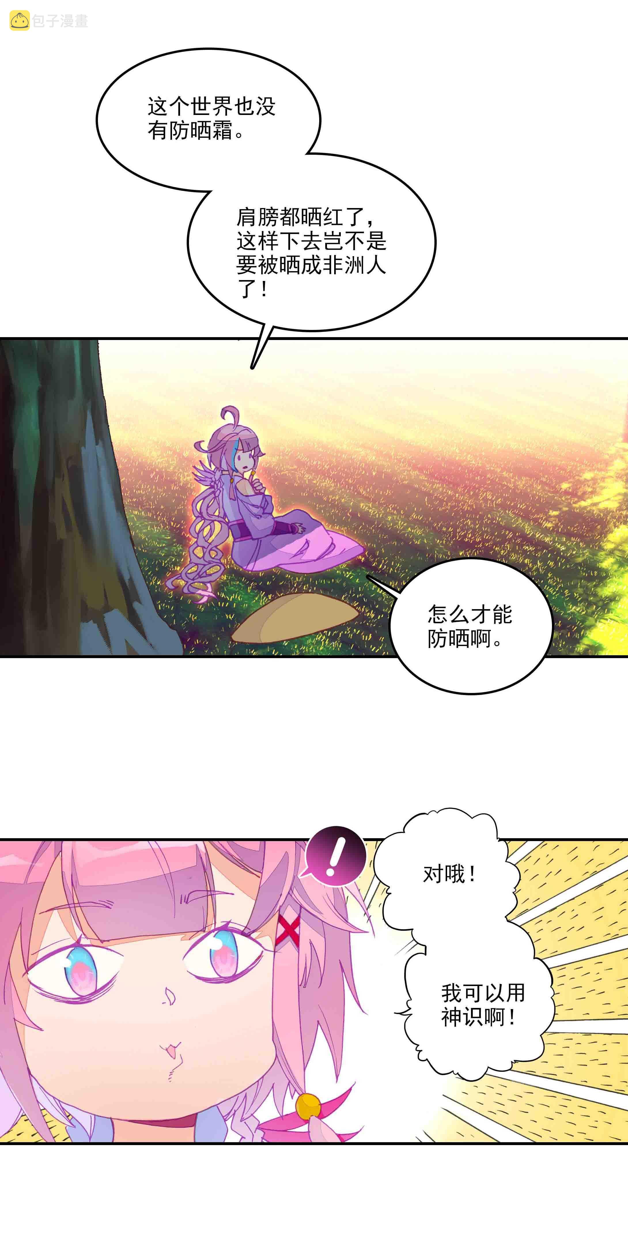 第48话1