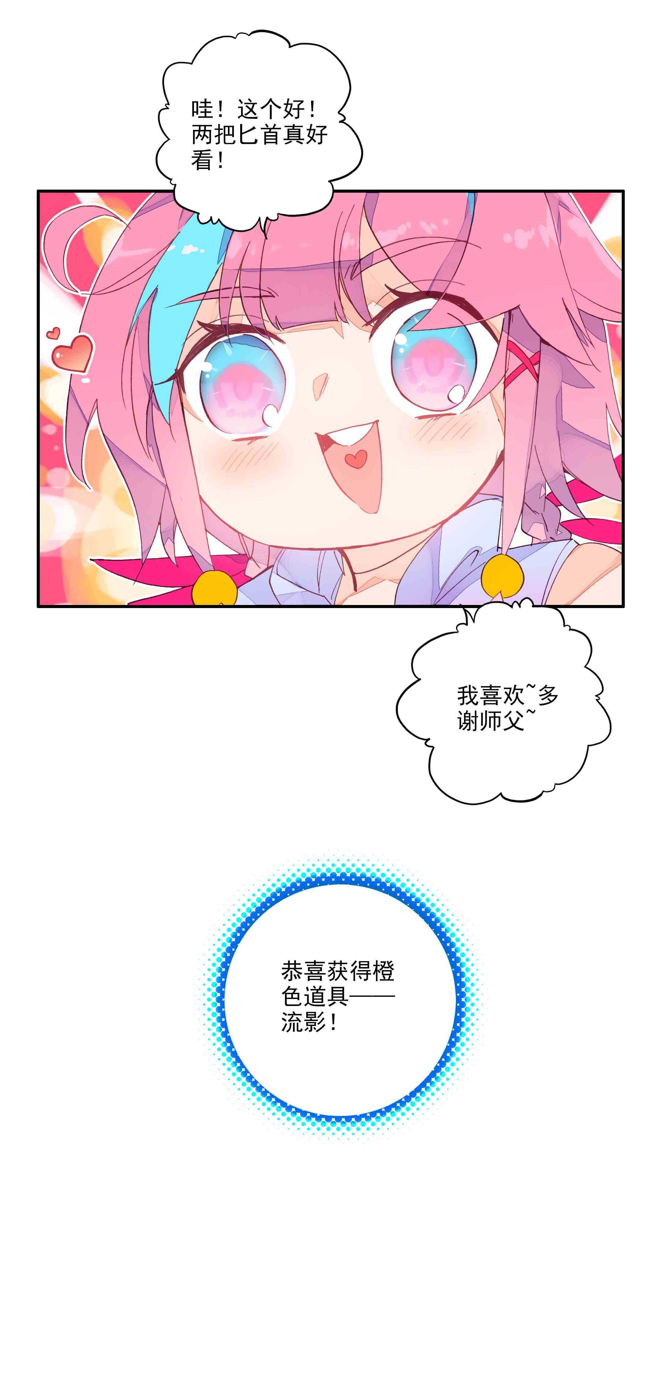 第60话25