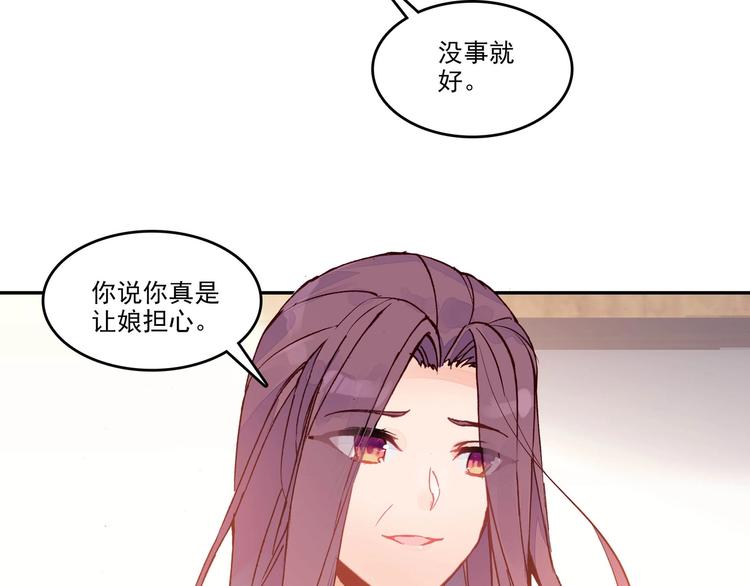 第8话47