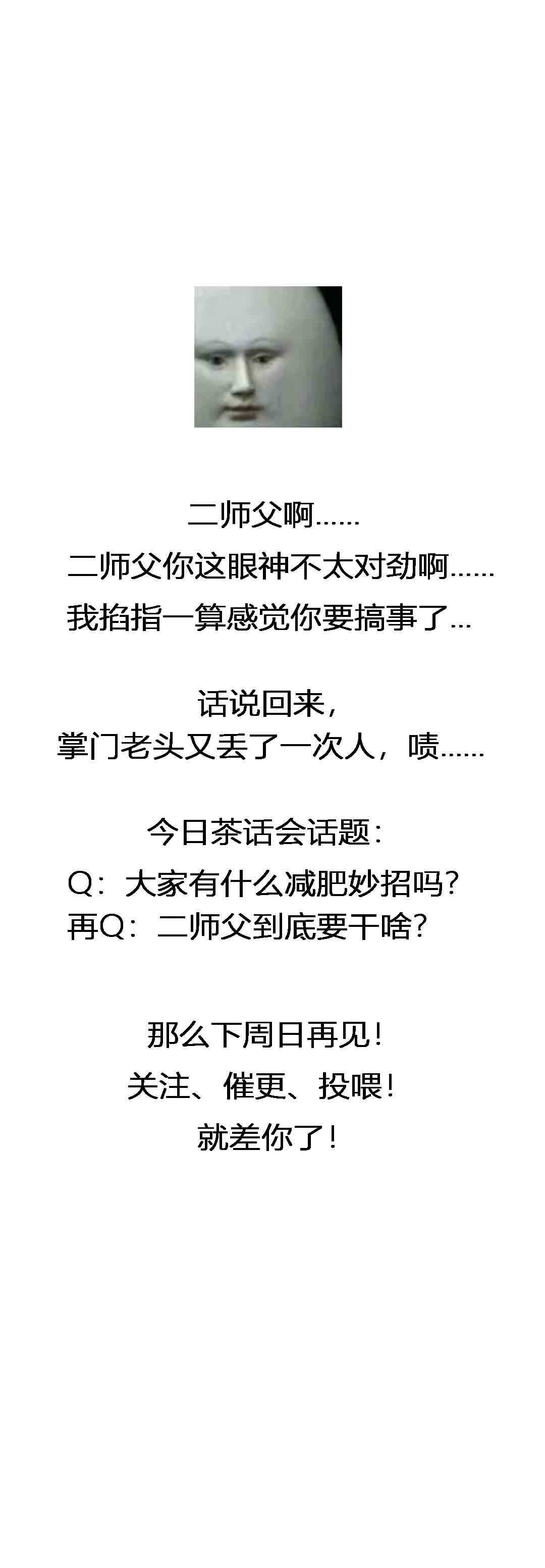 第44话46