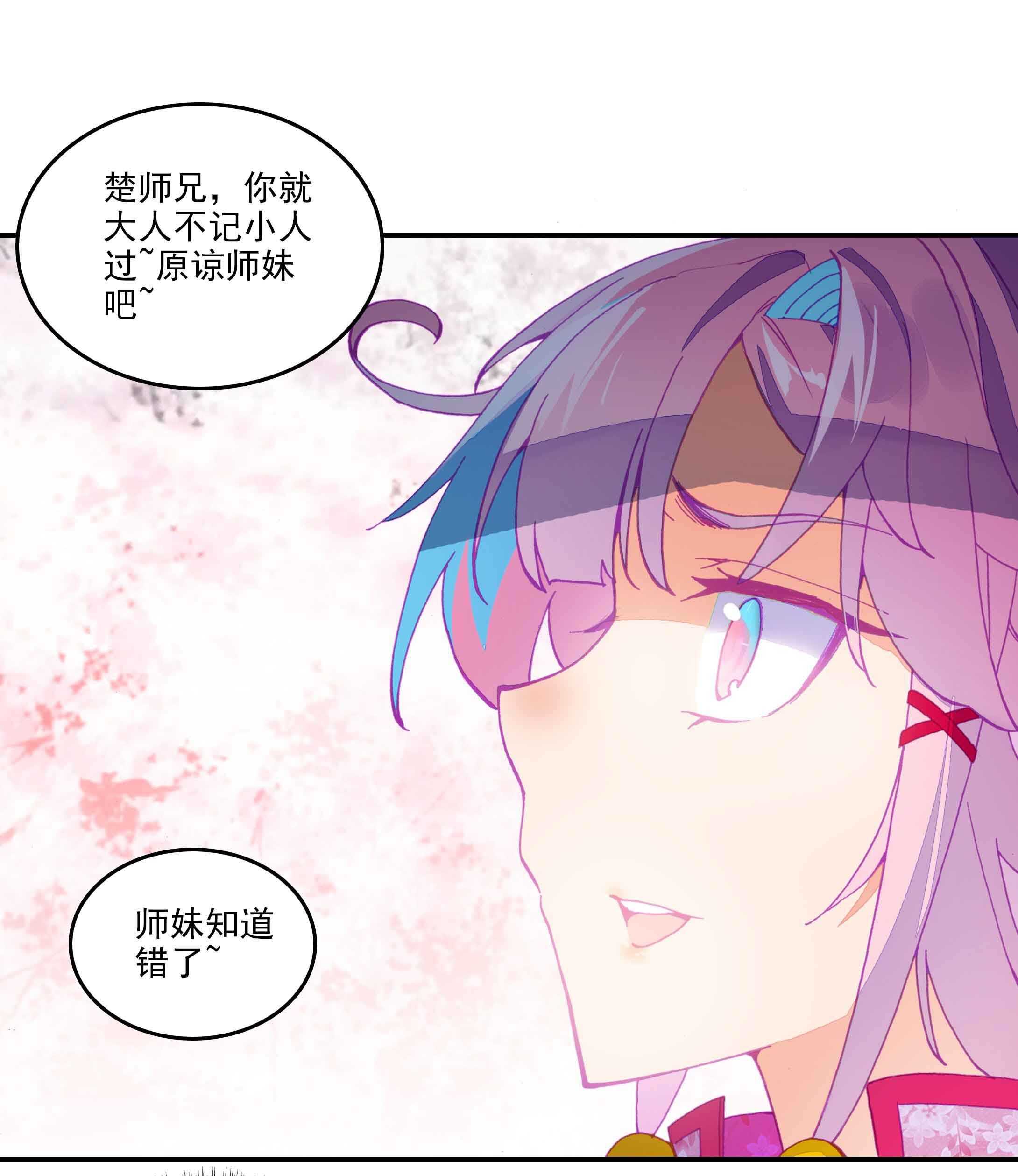 第36话3