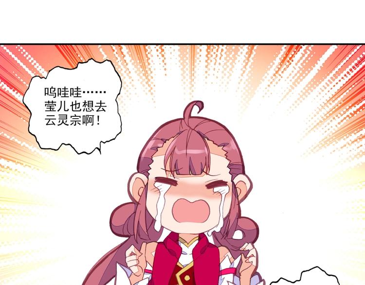 第11话40