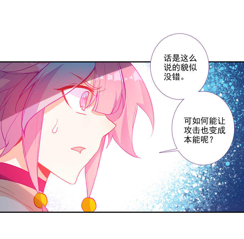 第107话24