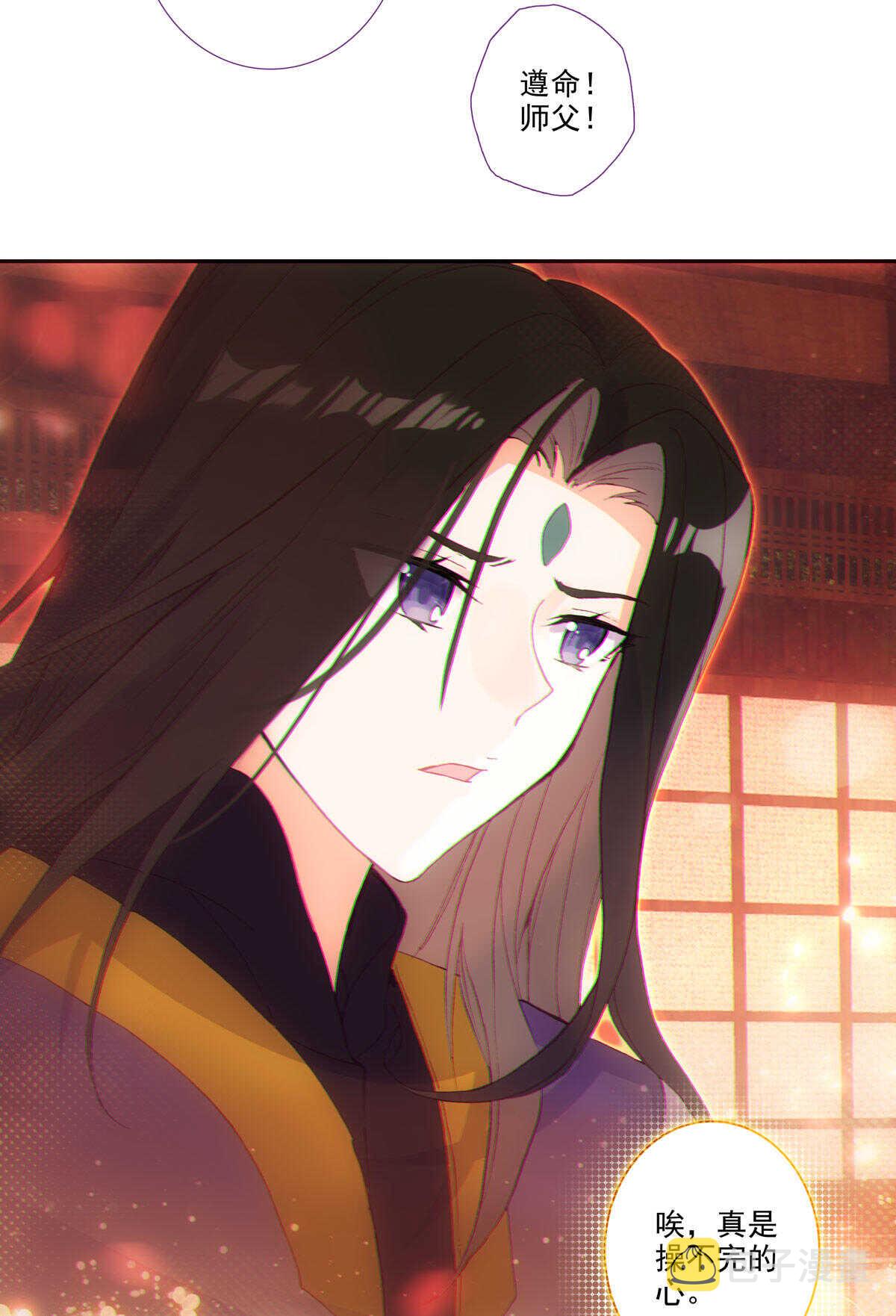 第87话7