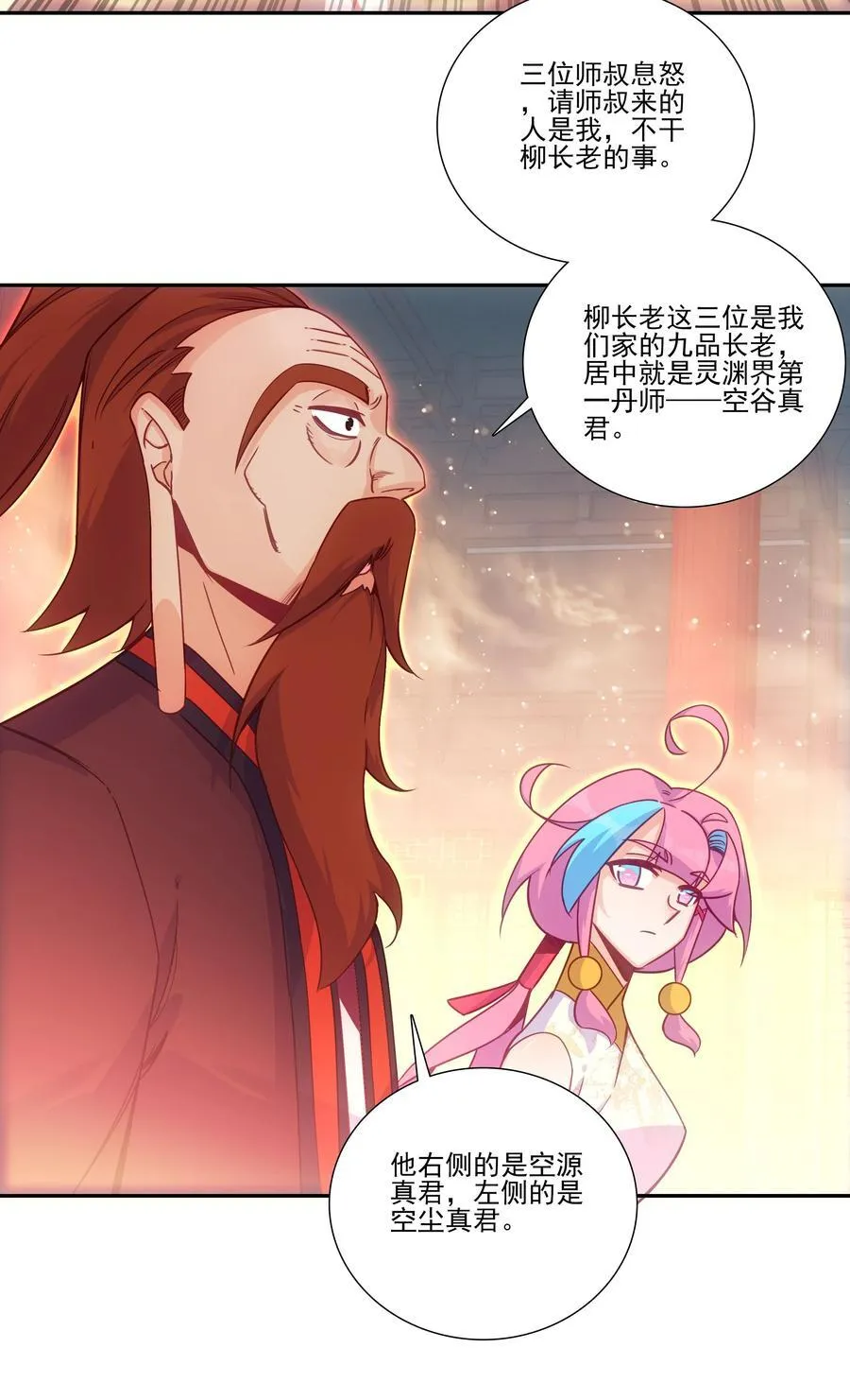 268.5 重视点43