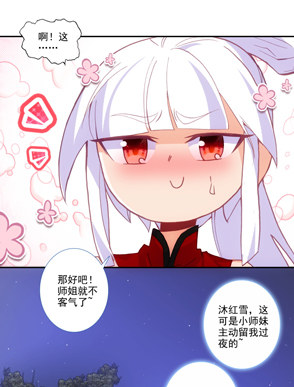 第122话30