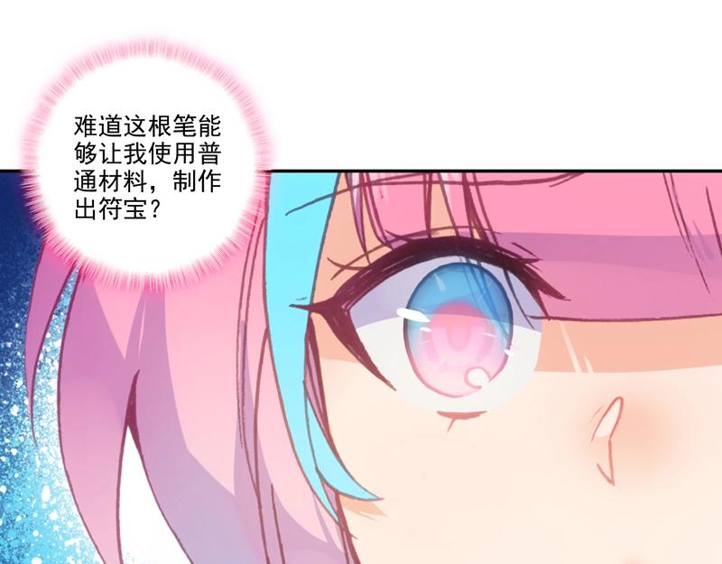 第145话38