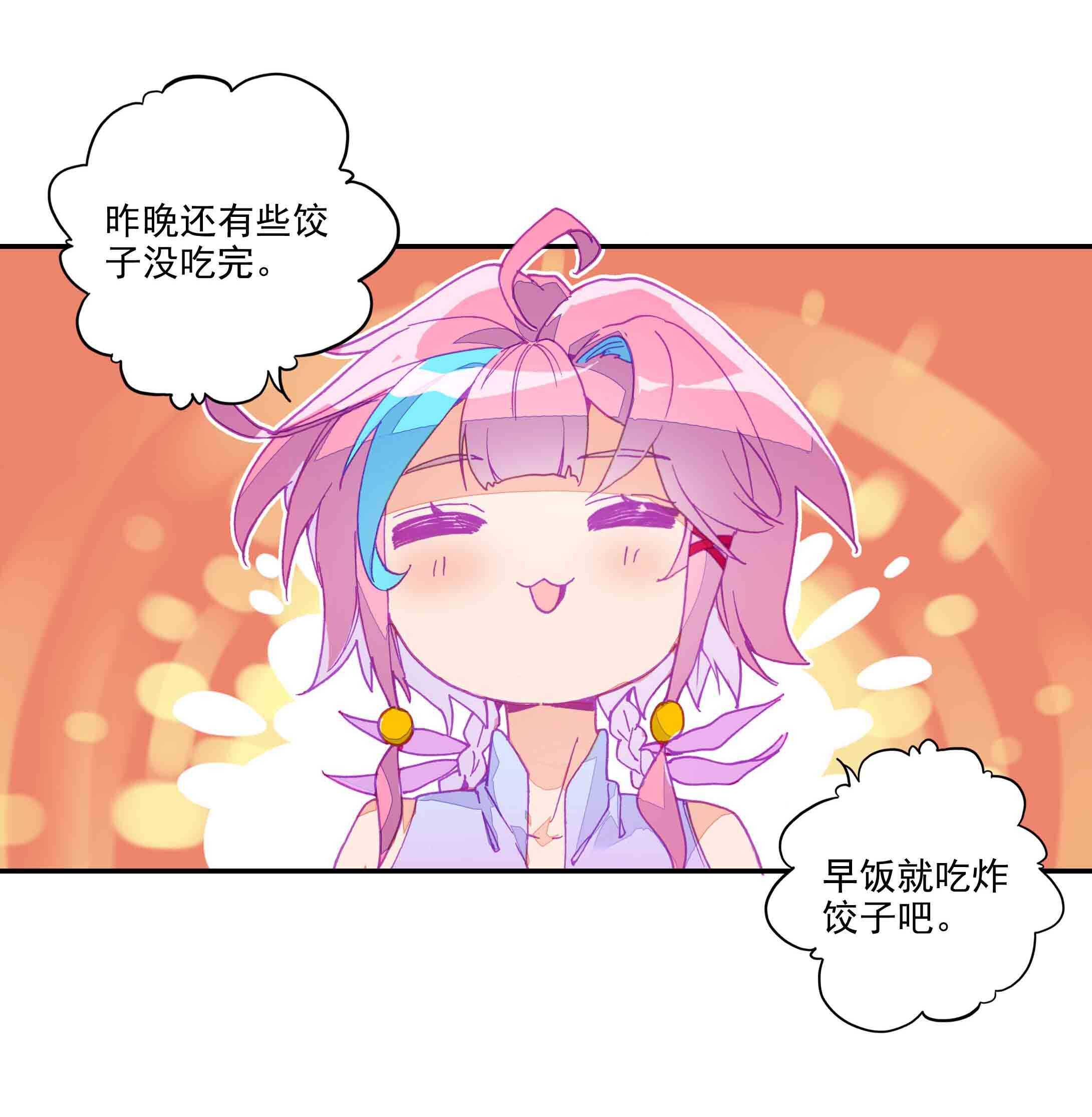 第42话15