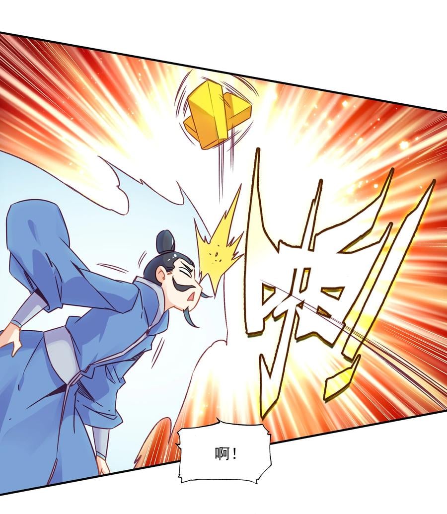 179 第176话 外有高人37